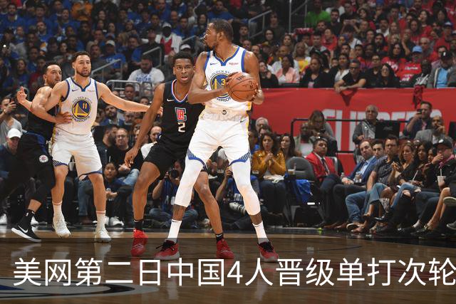 美网第二日中国4人晋级单打次轮 张之臻因伤退赛